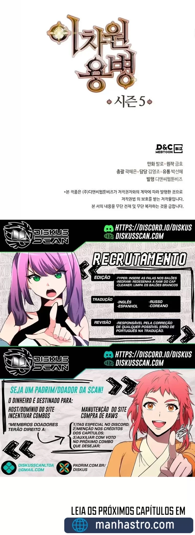 Mercenário Dimensional Capítulo 190 Página 11