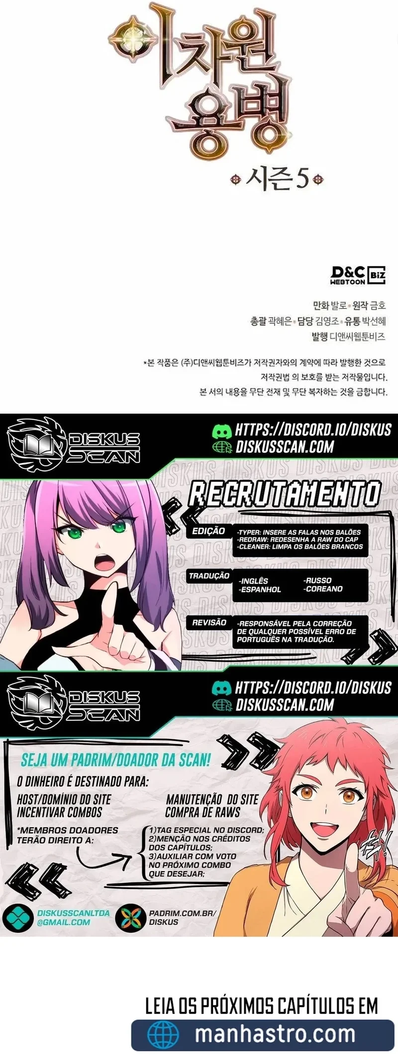 Mercenário Dimensional Capítulo 195 Página 8