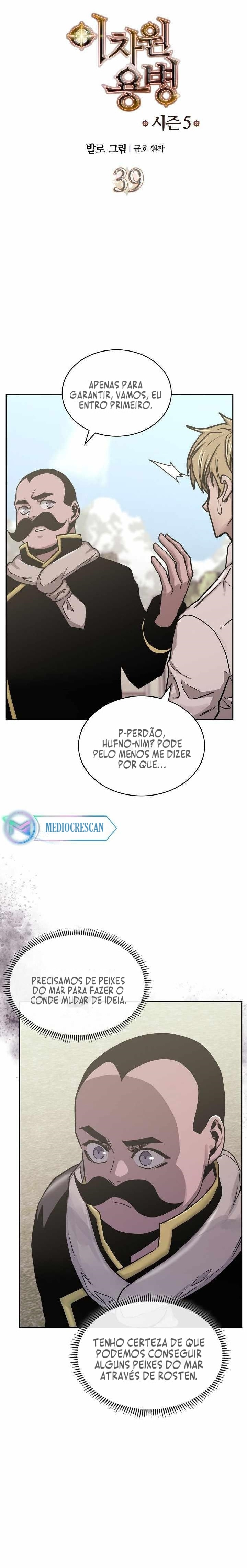 Mercenário Dimensional Capítulo 218 Página 2