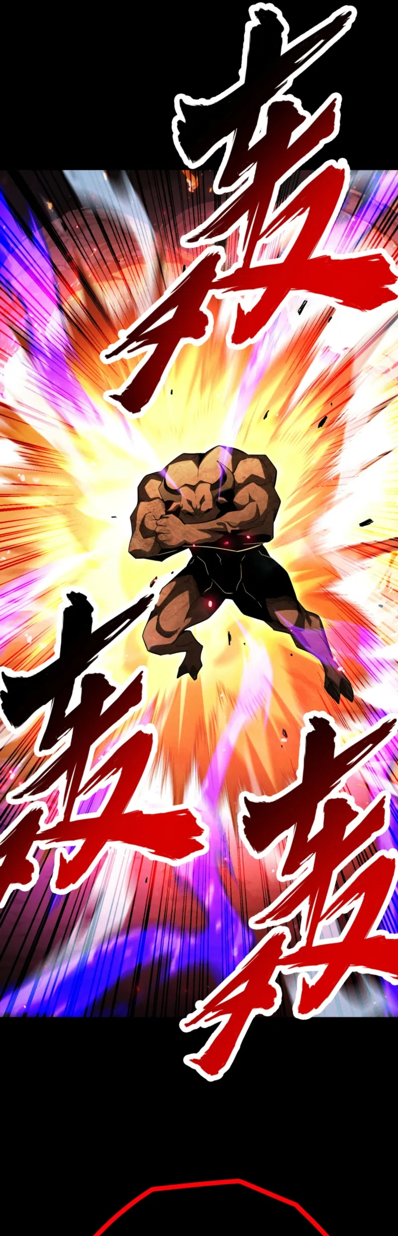 I Awoke as a God After Auto Battling For a Million Years Capítulo 64 Página 14