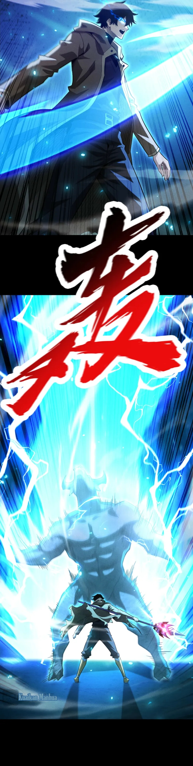 I Awoke as a God After Auto Battling For a Million Years Capítulo 64 Página 19