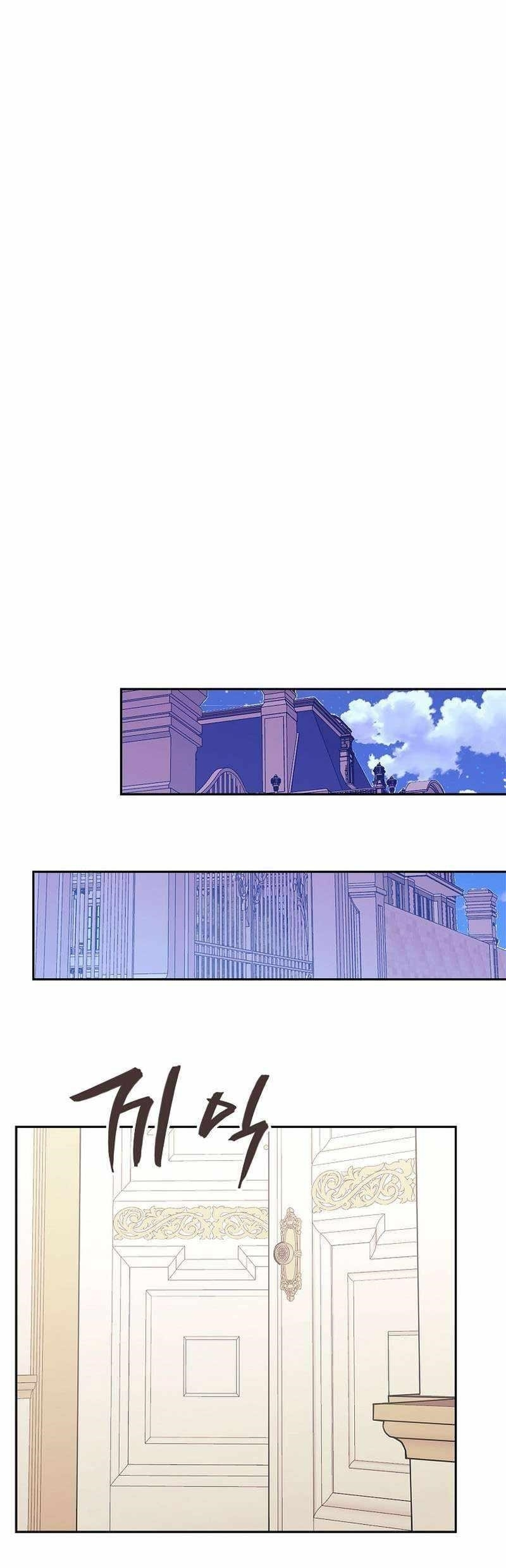 Mercenário Dimensional Capítulo 238 Página 17