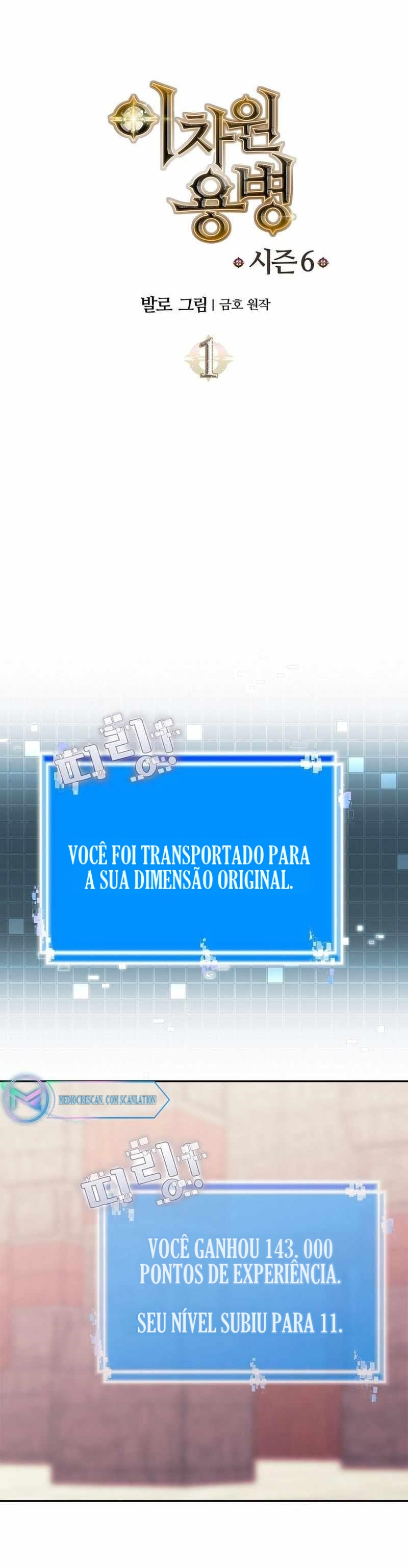 Mercenário Dimensional Capítulo 239 Página 2