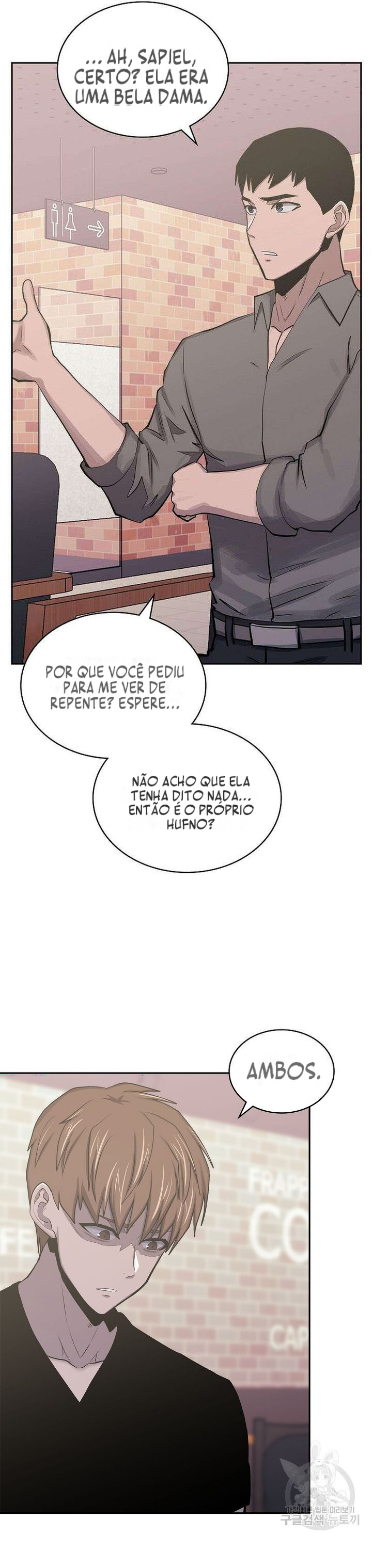 Mercenário Dimensional Capítulo 241 Página 8