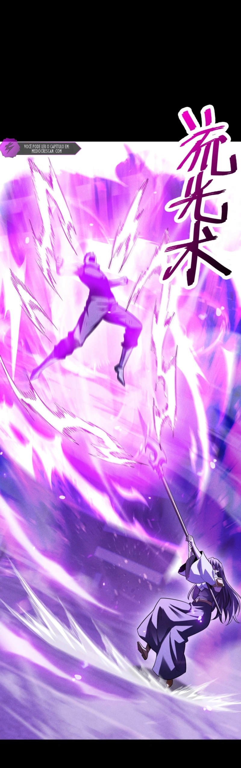 I Awoke as a God After Auto Battling For a Million Years Capítulo 73 Página 16