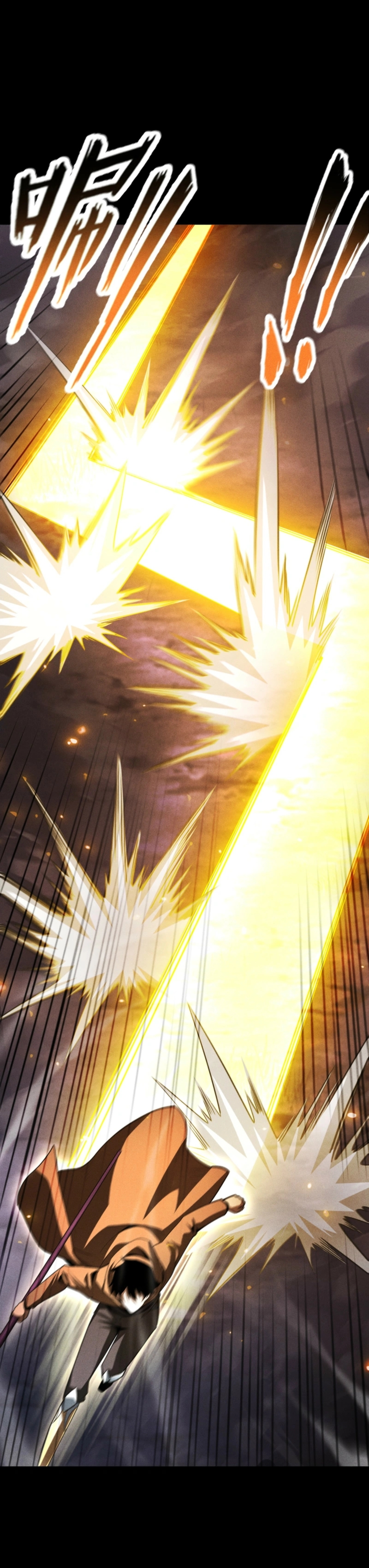 I Awoke as a God After Auto Battling For a Million Years Capítulo 78 Página 27