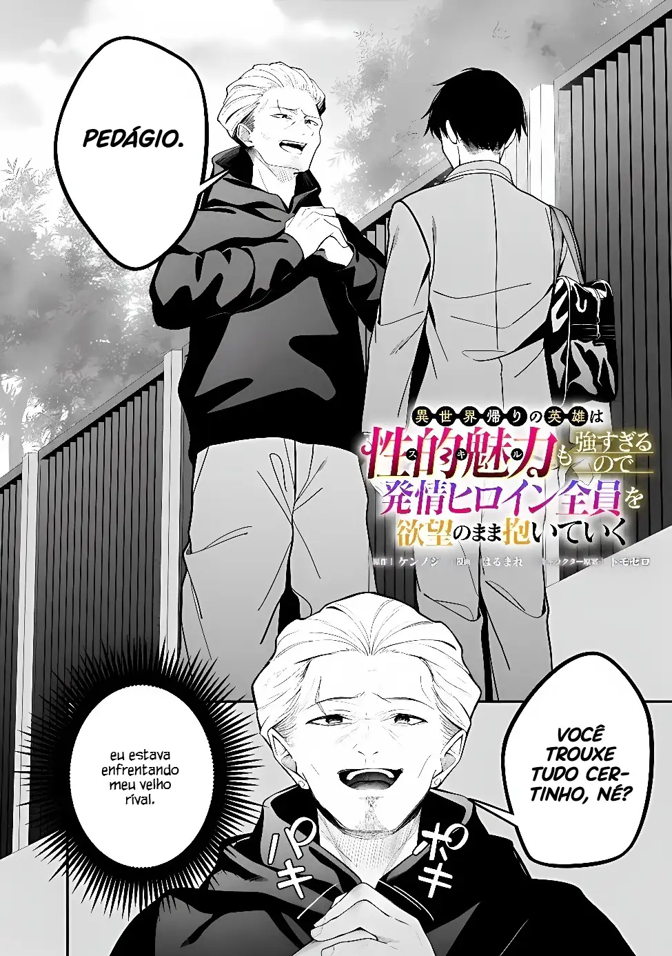 O herói Isekai-gaeri tem Skill muito forte, então abraça todos os Hatsujou Heroine como quiser Capítulo 1 Página 2