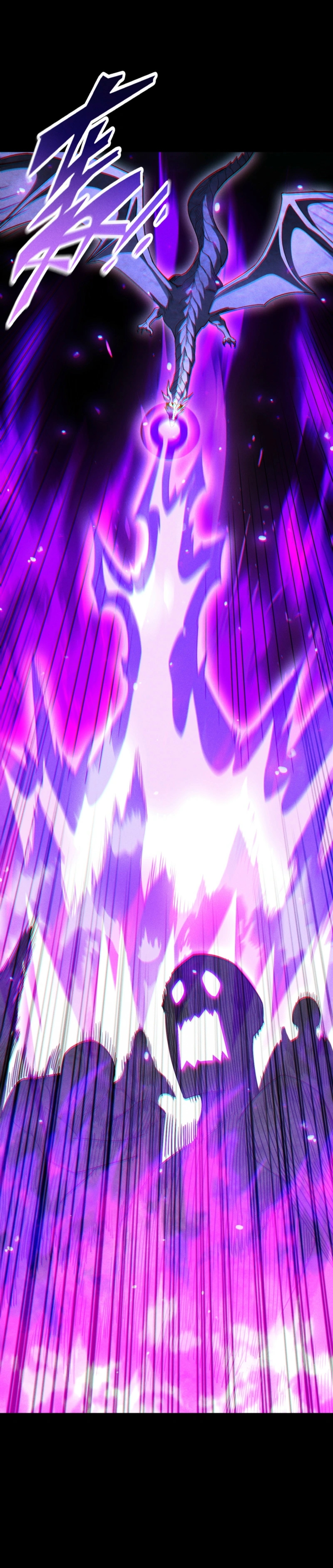 I Awoke as a God After Auto Battling For a Million Years Capítulo 80 Página 27