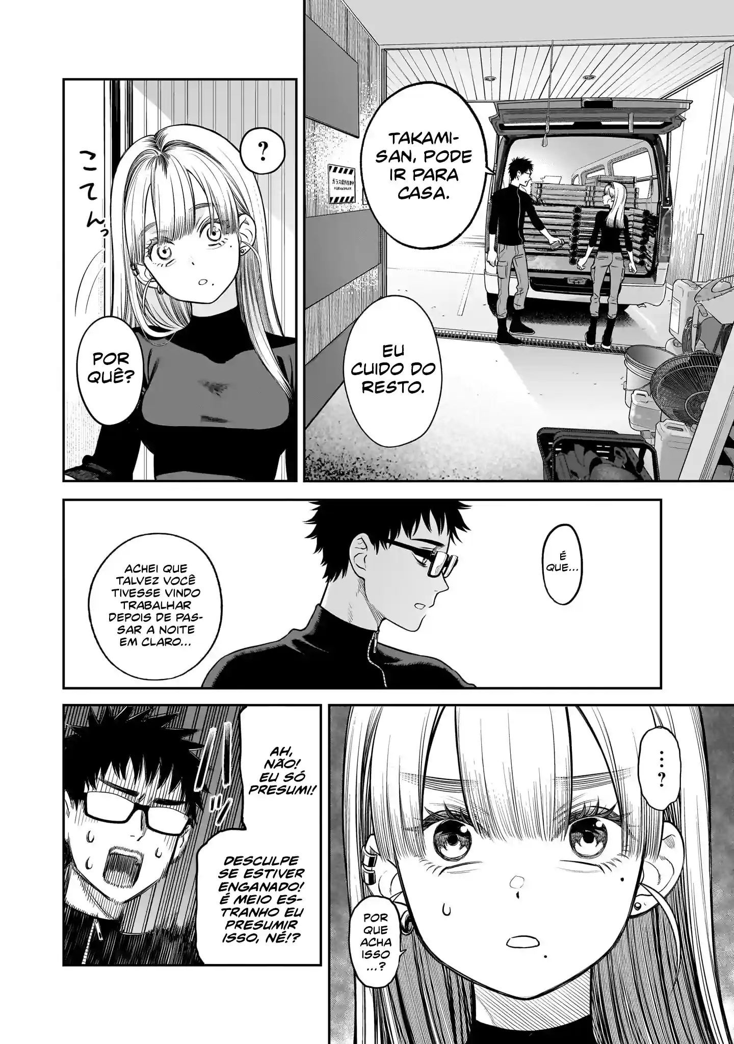 Takami, o Takami‑san Capítulo 3 Página 24
