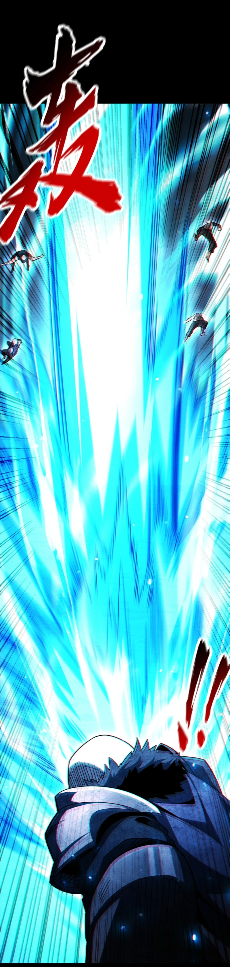 I Awoke as a God After Auto Battling For a Million Years Capítulo 81 Página 15