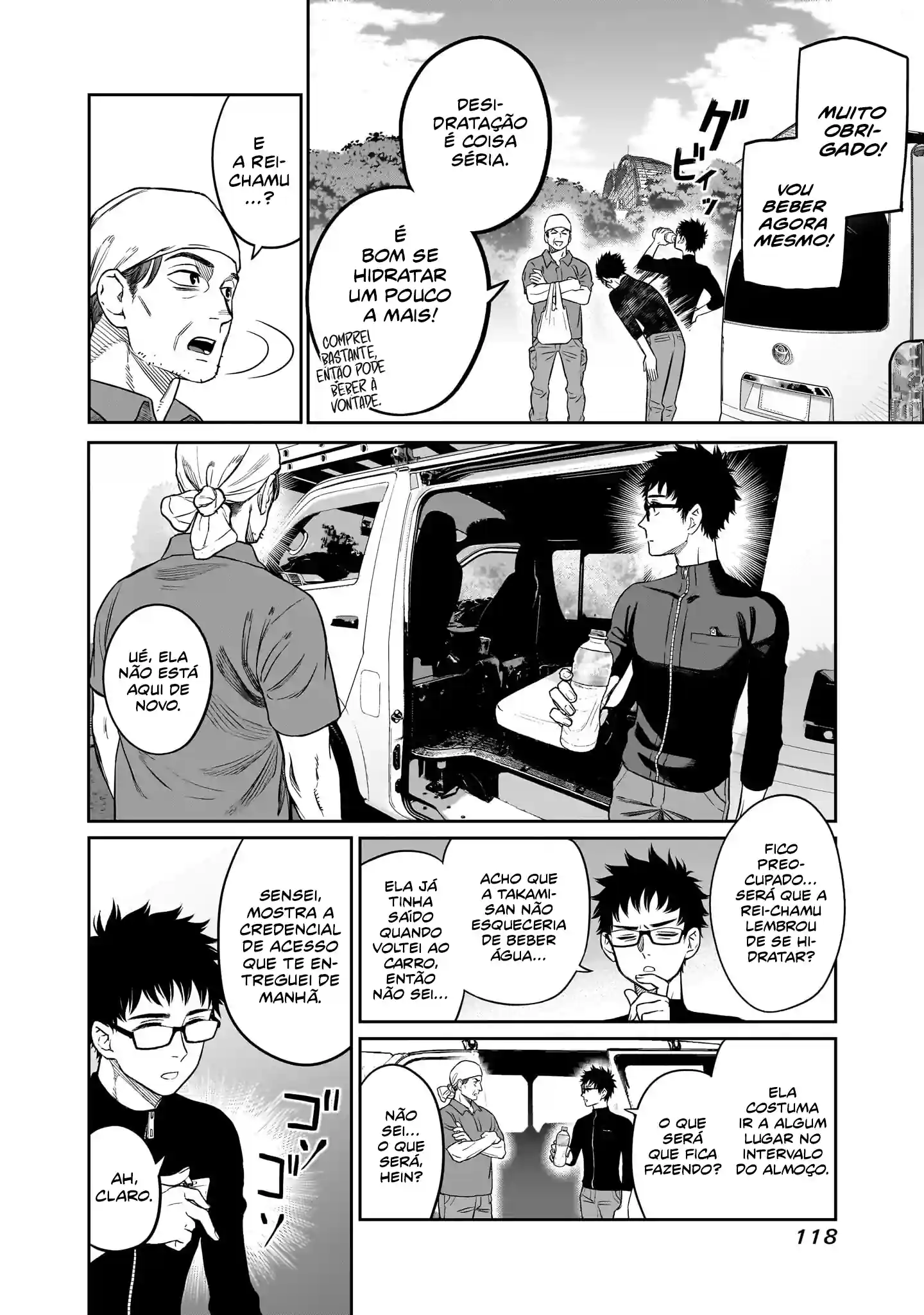 Takami, o Takami‑san Capítulo 4 Página 17
