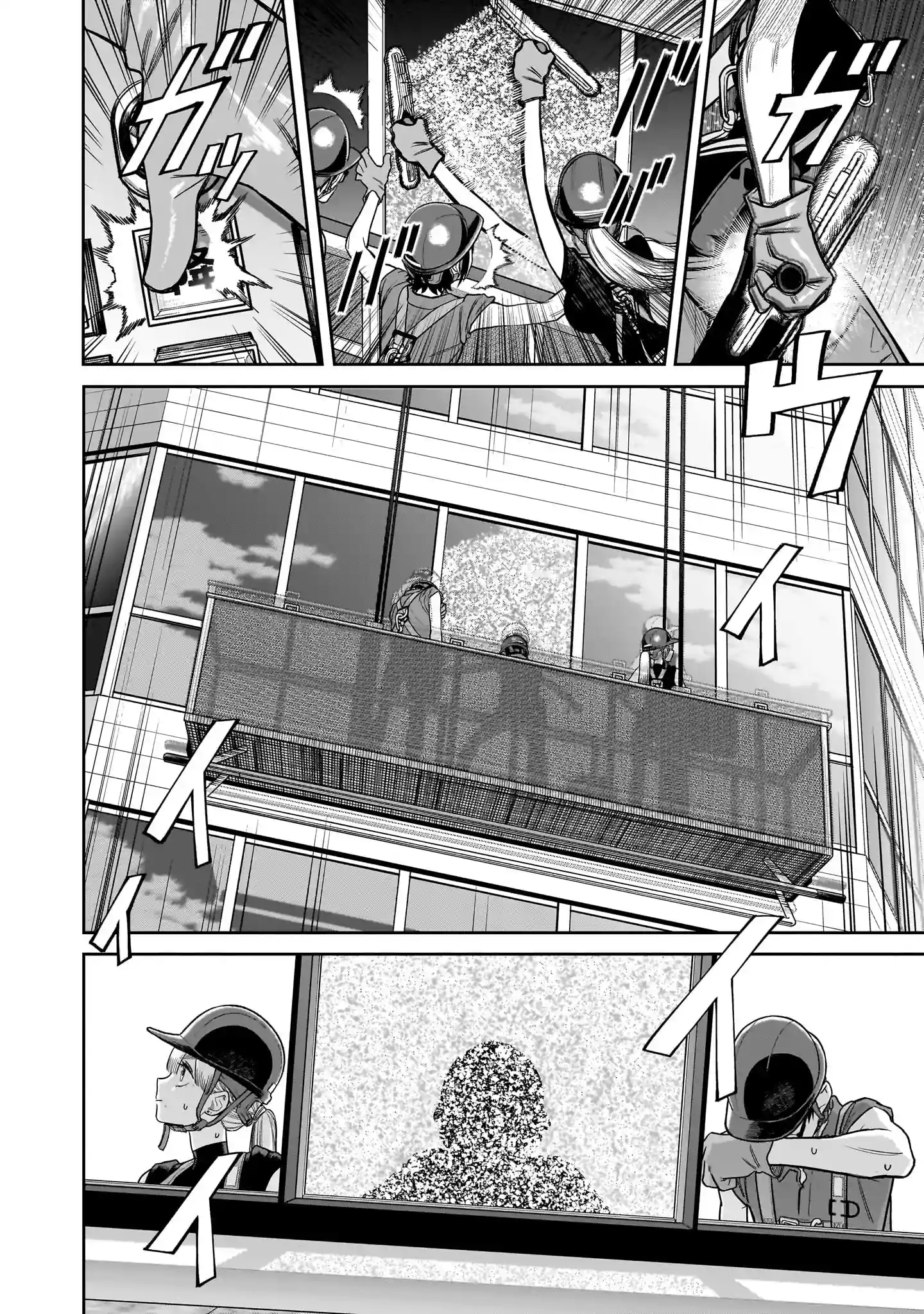 Takami, o Takami‑san Capítulo 5 Página 6