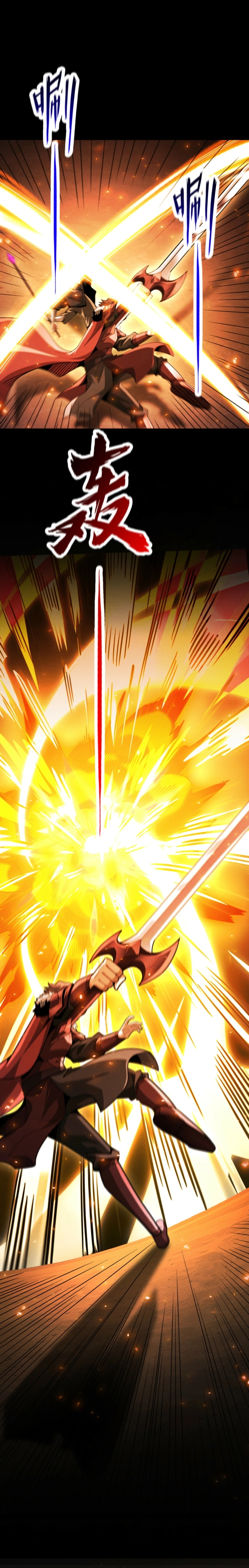 I Awoke as a God After Auto Battling For a Million Years Capítulo 83 Página 6