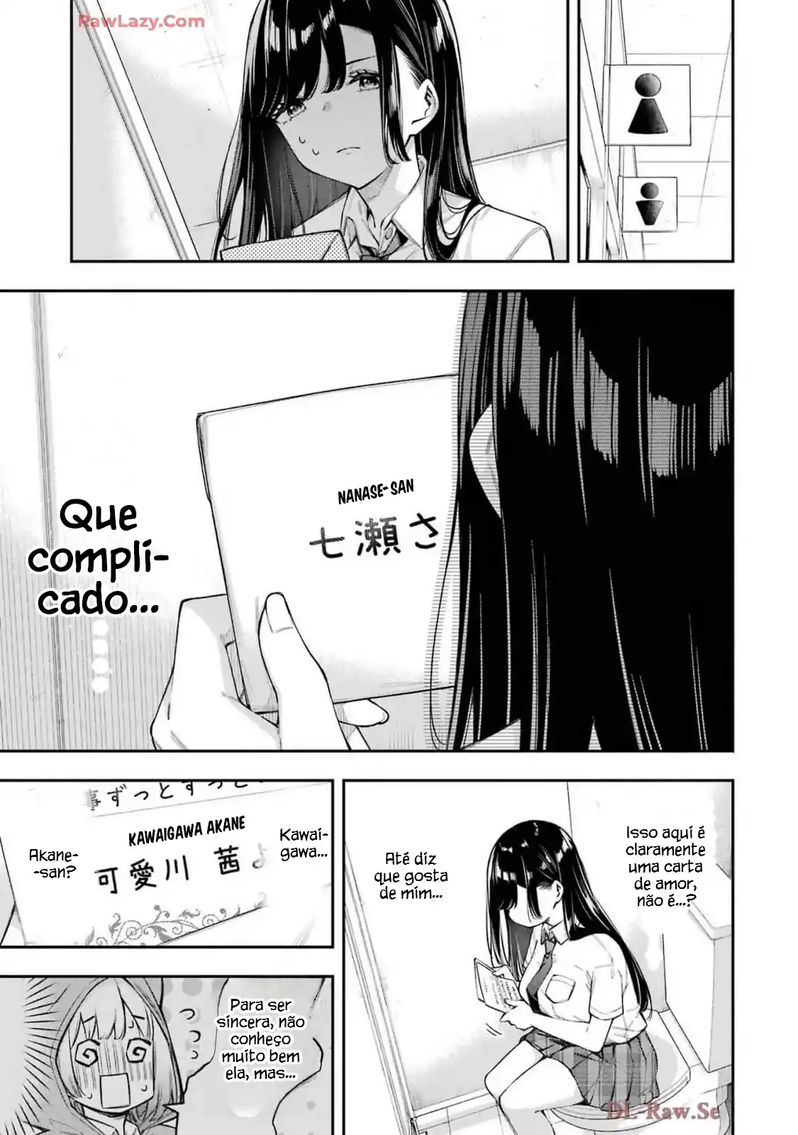 Aula de Amor Capítulo 3 Página 6