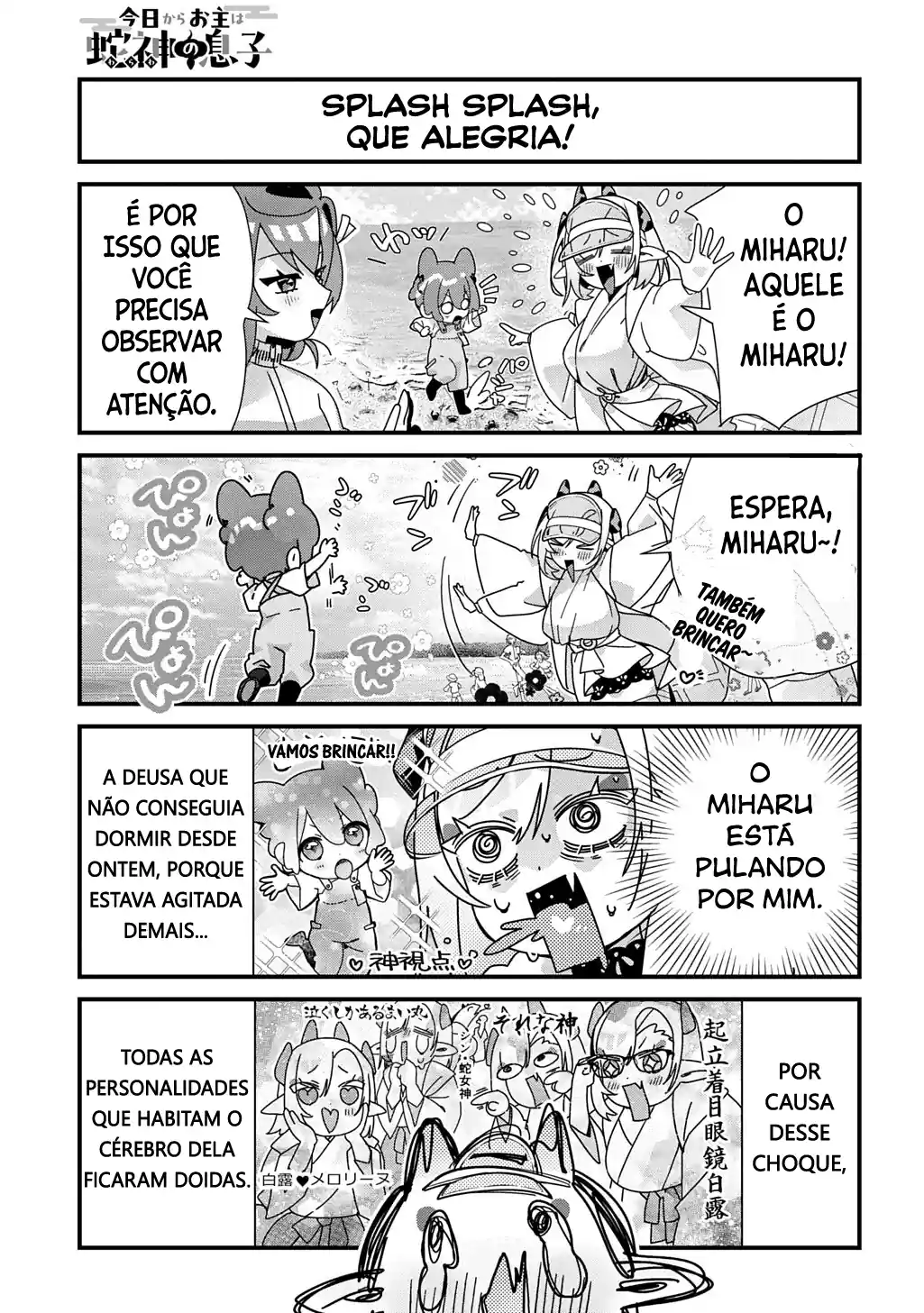 A partir de hoje, Onushi é o meu filho Capítulo 25 Página 5
