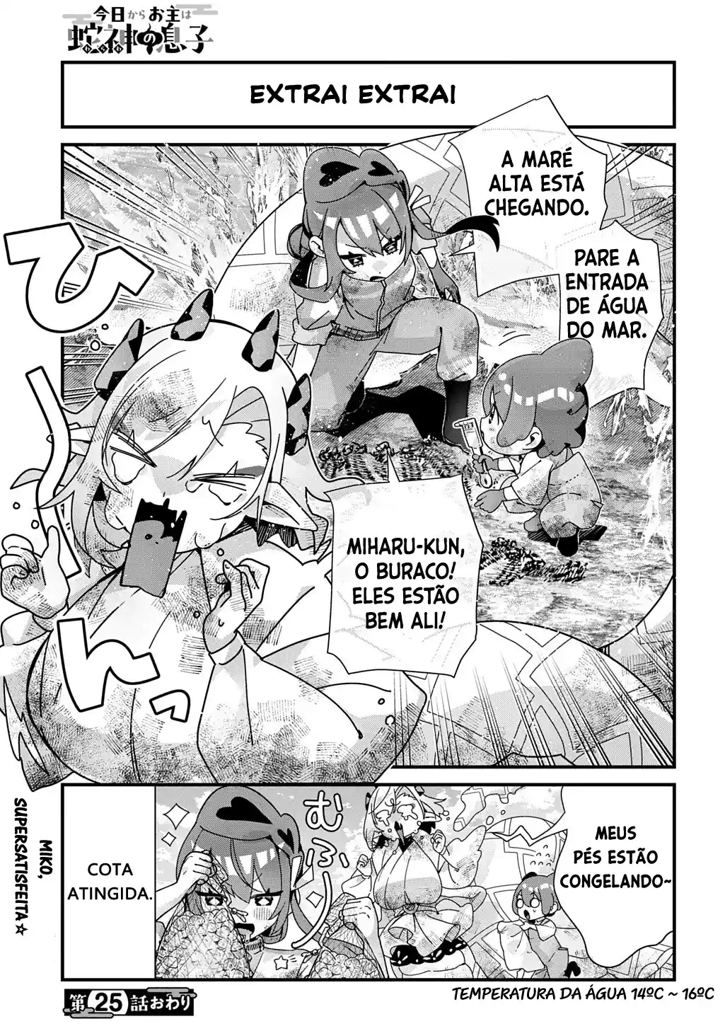 A partir de hoje, Onushi é o meu filho Capítulo 25 Página 11