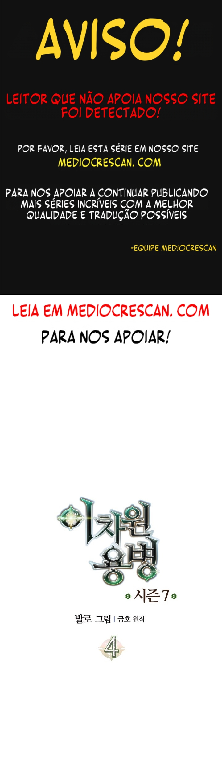 Mercenário Dimensional Capítulo 301 Página 2
