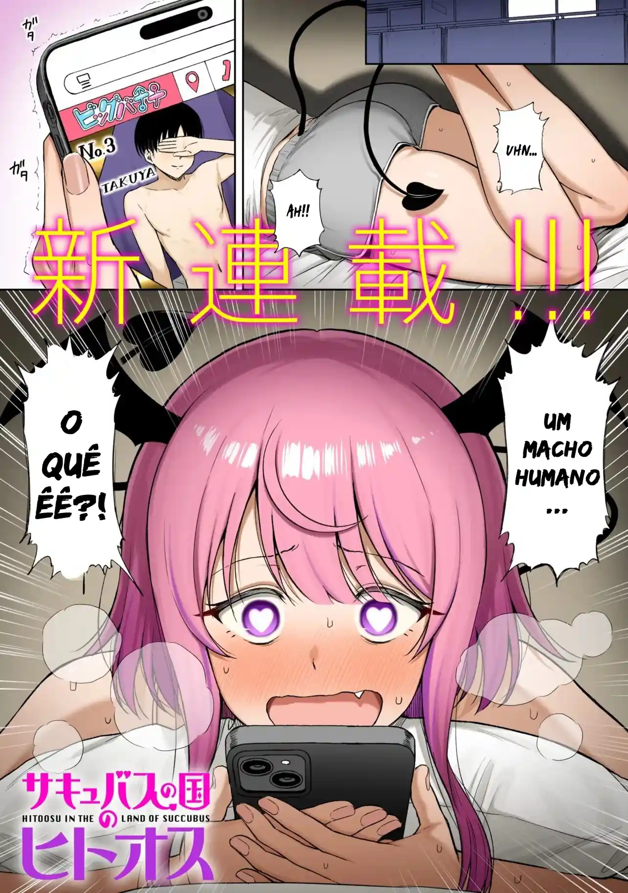 Hitoosu do País das Succubus Capítulo 1 Página 1