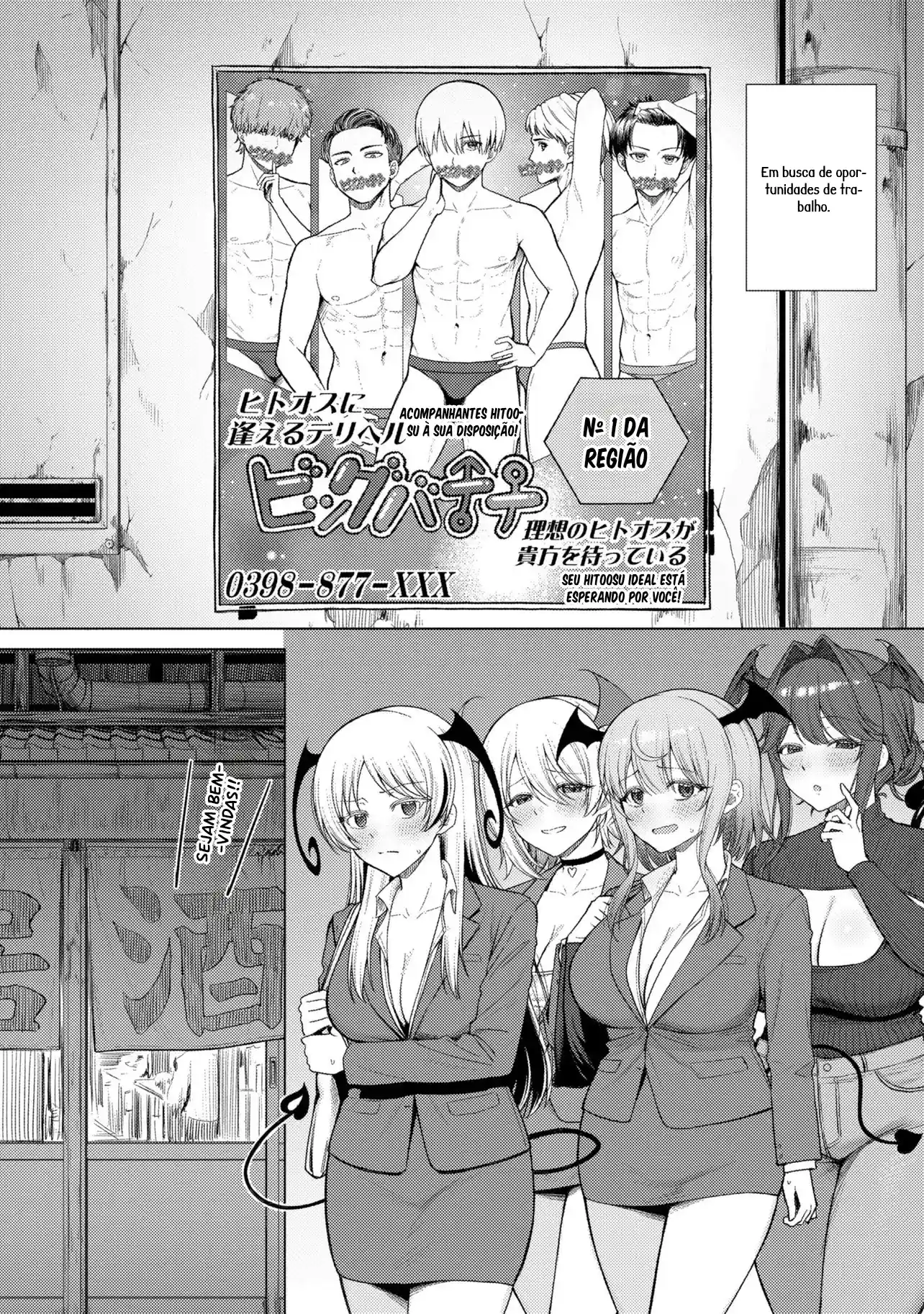 Hitoosu do País das Succubus Capítulo 1 Página 6