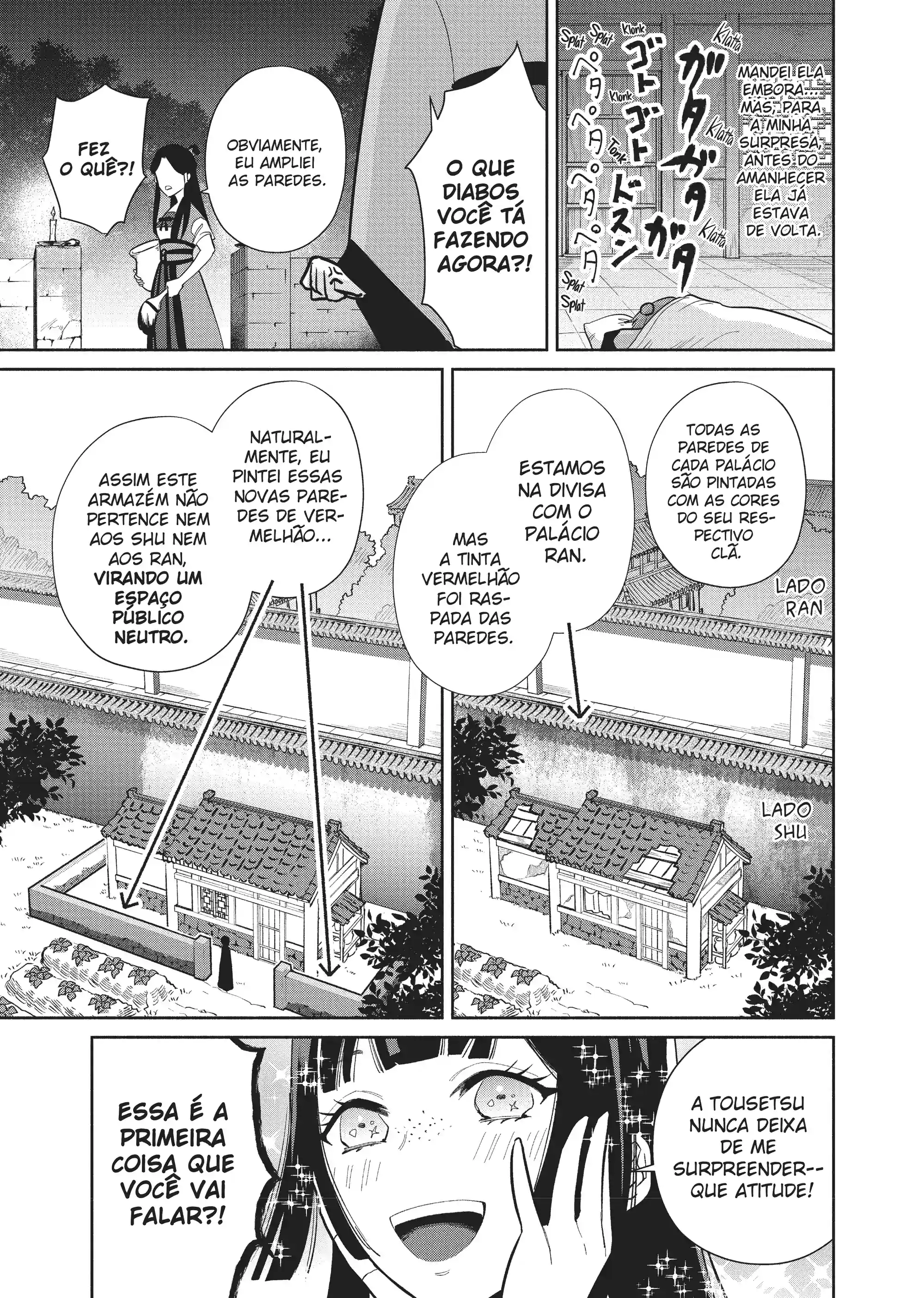 Futsutsukana Akujo de wa Gozaimasu ga ~Suuguu Chou So Torikae Den~ Capítulo 13 Página 17