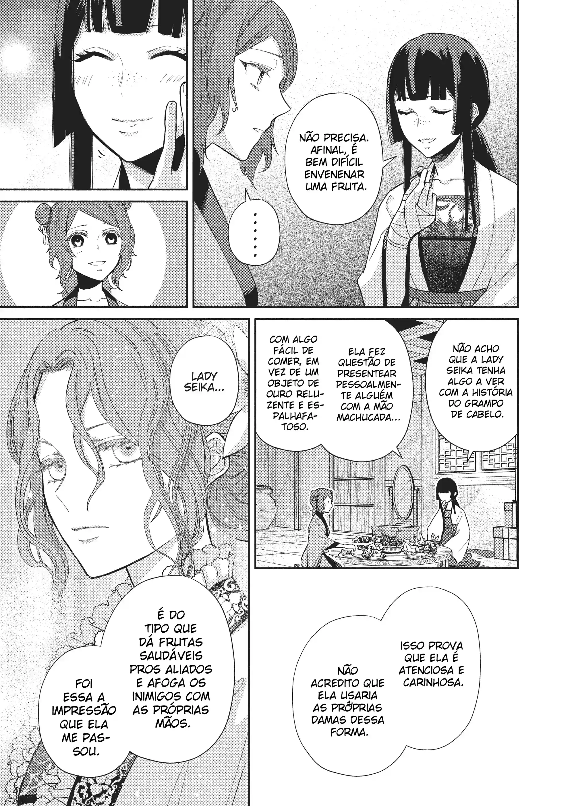 Futsutsukana Akujo de wa Gozaimasu ga ~Suuguu Chou So Torikae Den~ Capítulo 13 Página 21