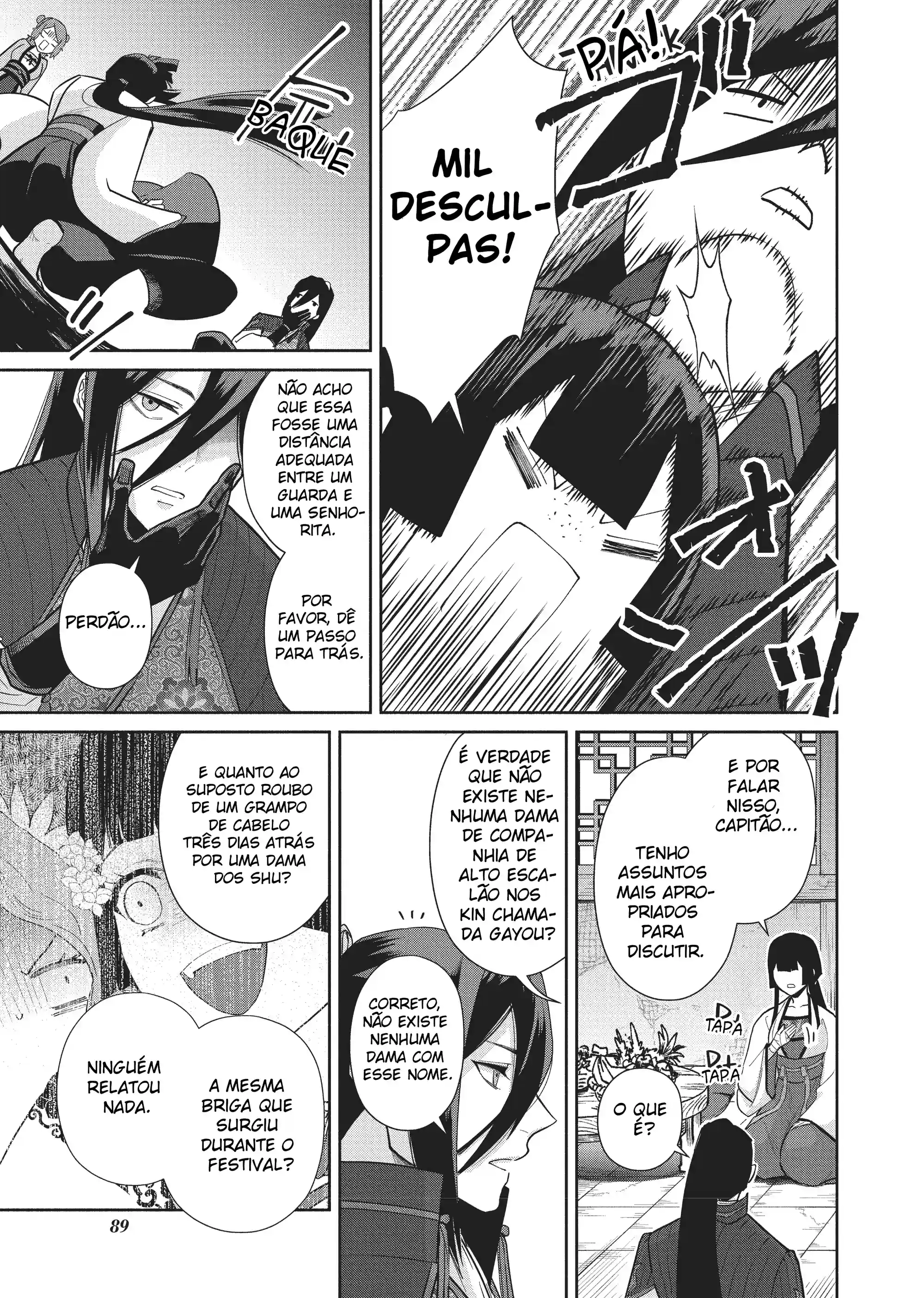 Futsutsukana Akujo de wa Gozaimasu ga ~Suuguu Chou So Torikae Den~ Capítulo 13 Página 27