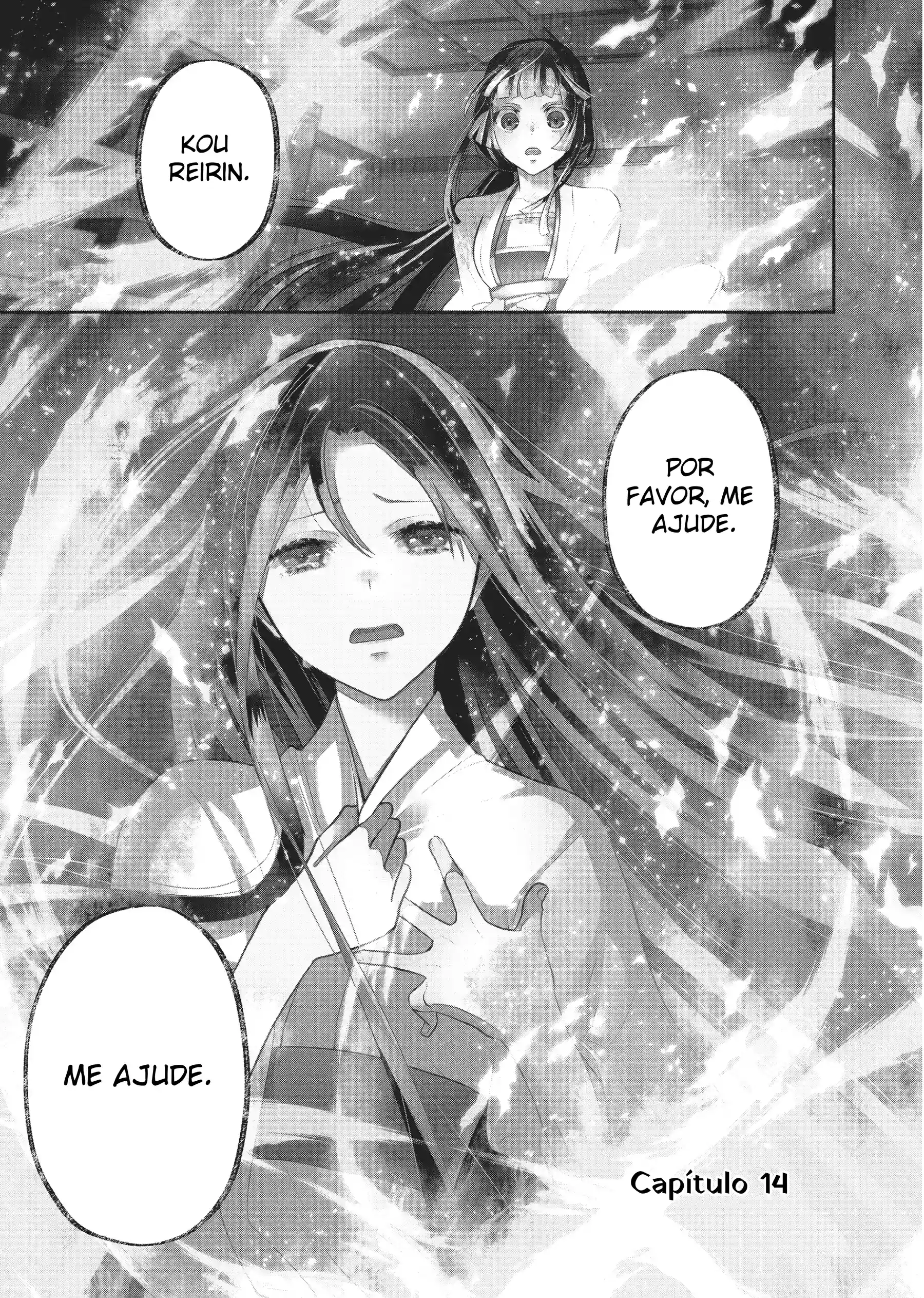 Futsutsukana Akujo de wa Gozaimasu ga ~Suuguu Chou So Torikae Den~ Capítulo 14 Página 1