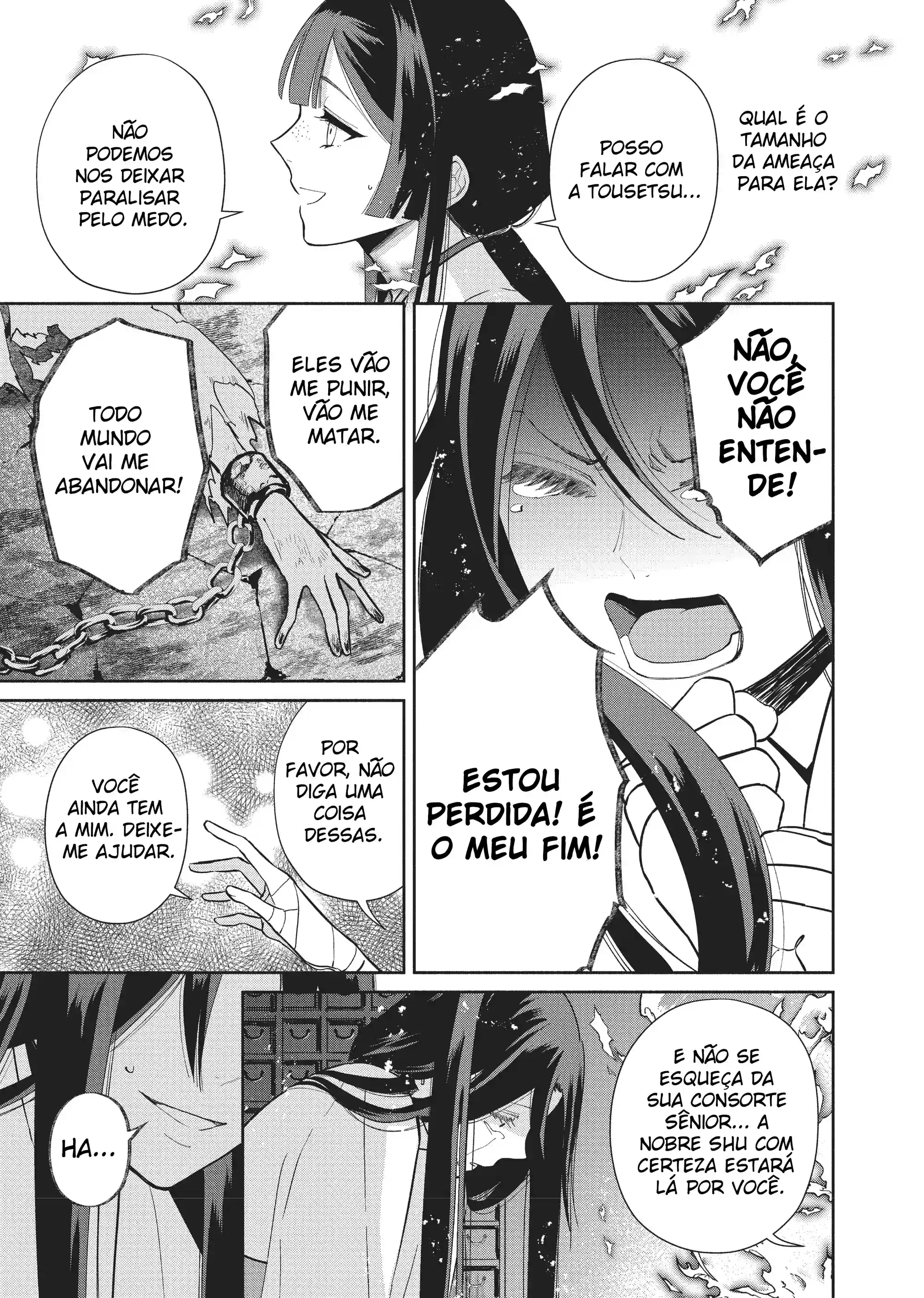 Futsutsukana Akujo de wa Gozaimasu ga ~Suuguu Chou So Torikae Den~ Capítulo 14 Página 6