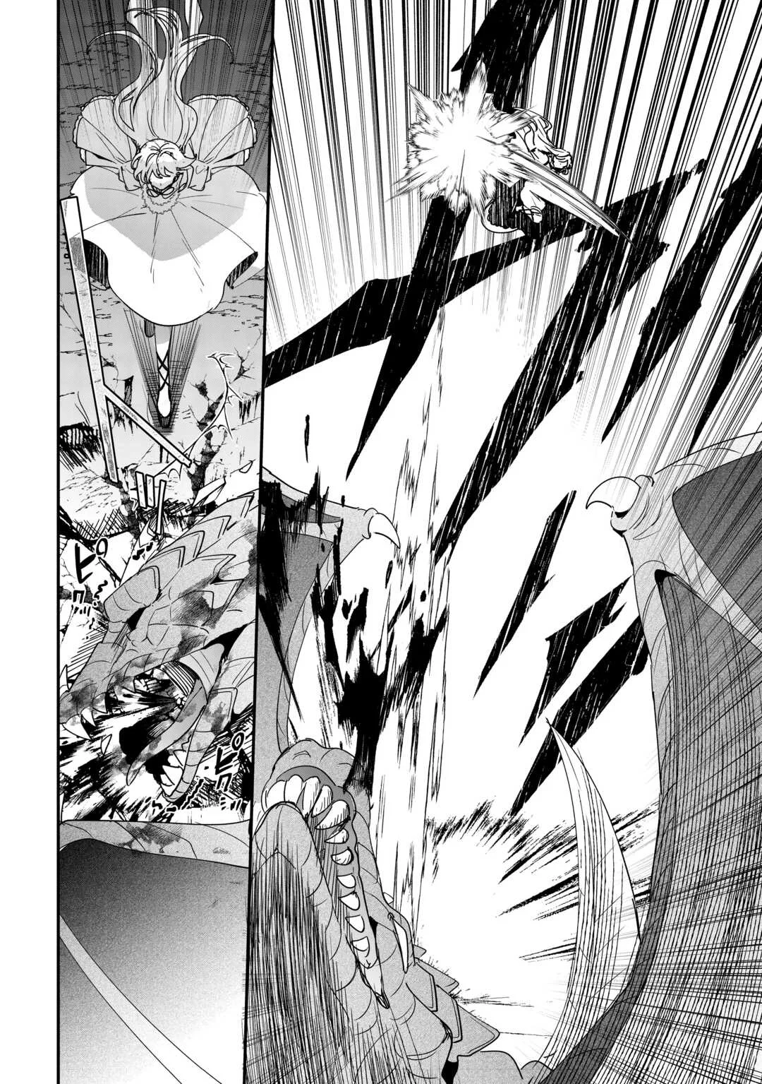 Zense wa Reikoku Koutei, Konse wa Youjo Capítulo 1 Página 36