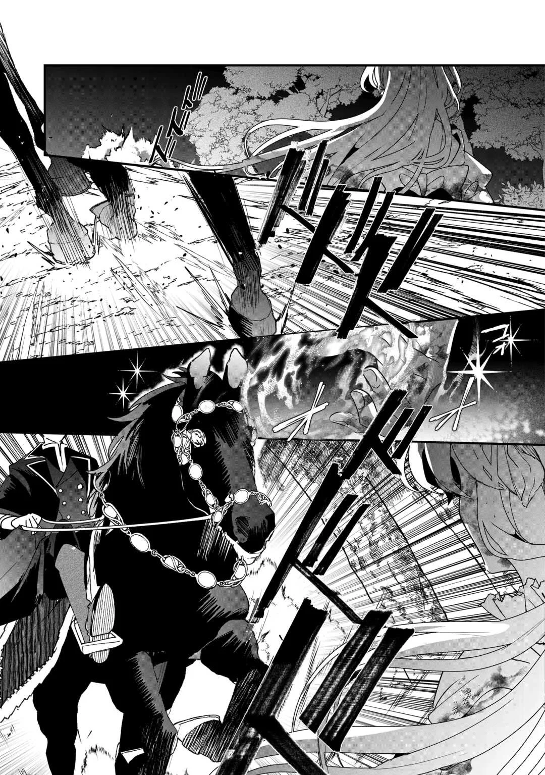 Zense wa Reikoku Koutei, Konse wa Youjo Capítulo 1 Página 41