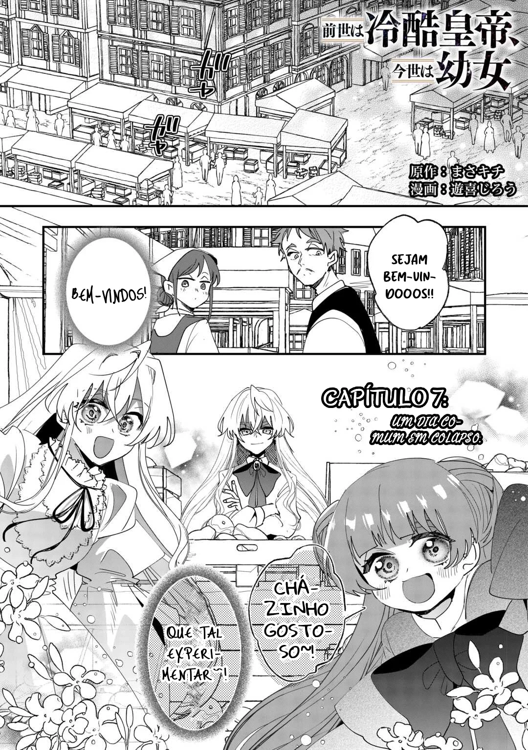 Zense wa Reikoku Koutei, Konse wa Youjo Capítulo 7 Página 1