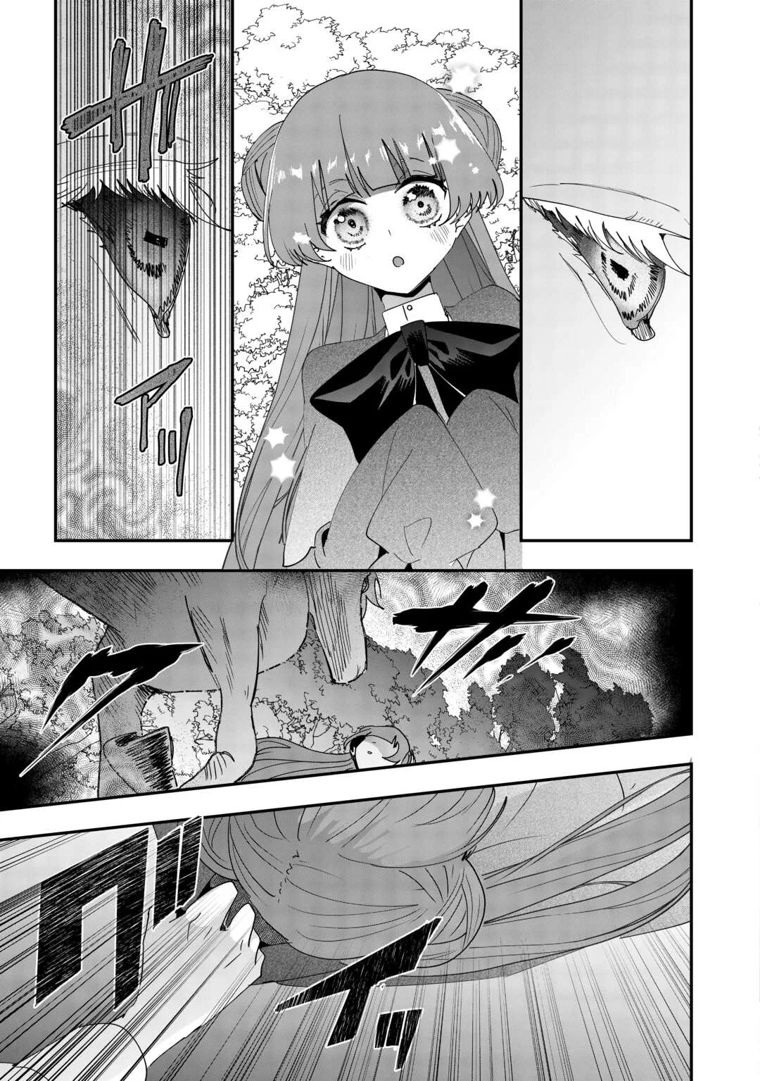 Zense wa Reikoku Koutei, Konse wa Youjo Capítulo 9 Página 2