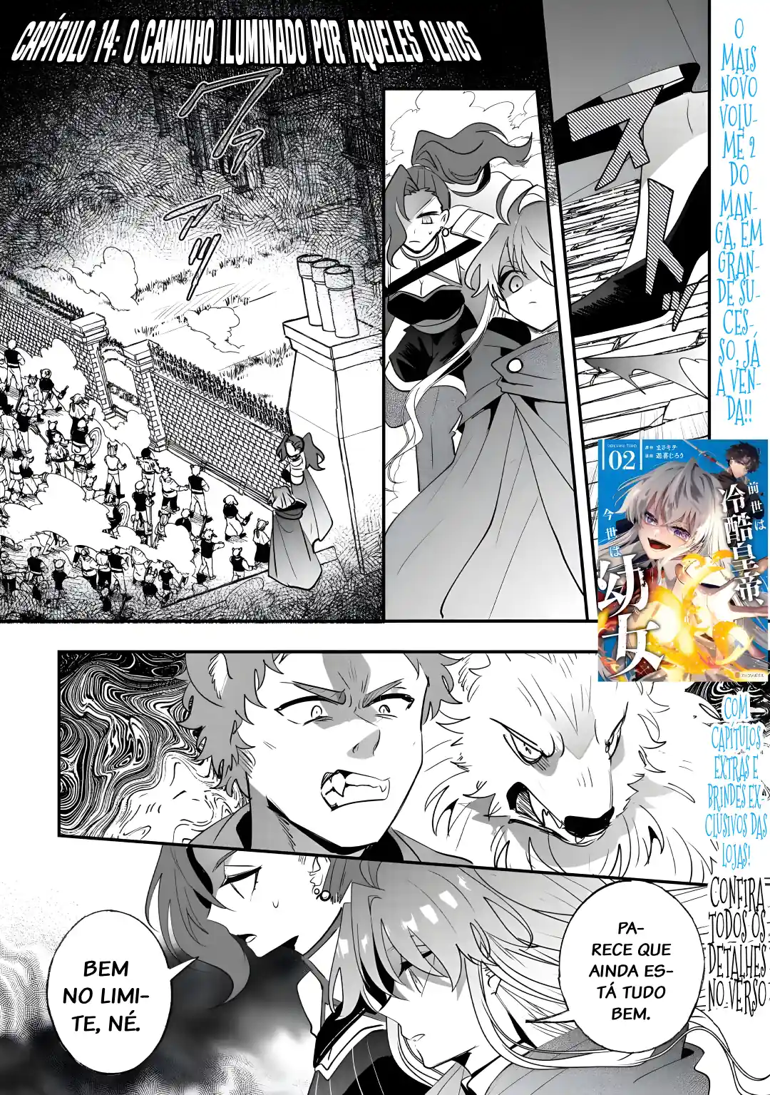 Zense wa Reikoku Koutei, Konse wa Youjo Capítulo 14 Página 1