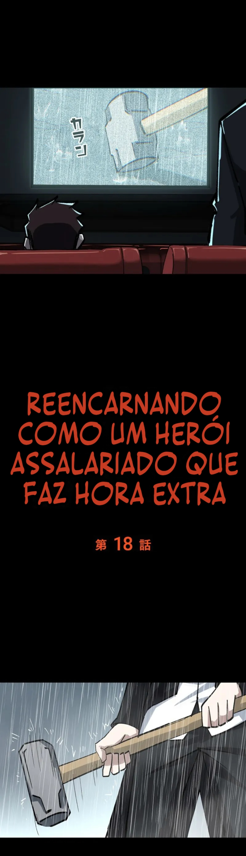 Salário de Horas Extras Reencarna como Herói Capítulo 18 Página 11