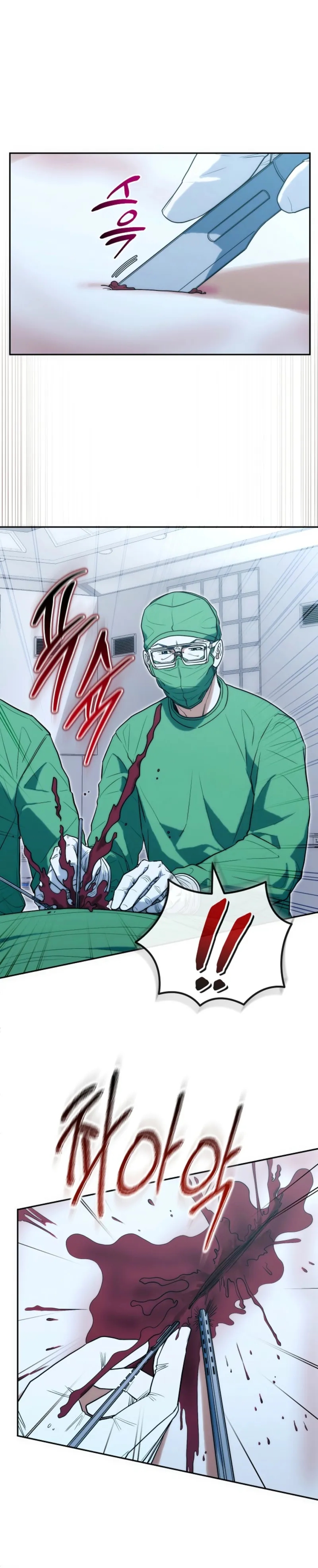 Hua Tuo reencarnado como um gênio da cirurgia moderna Capítulo 28 Página 3